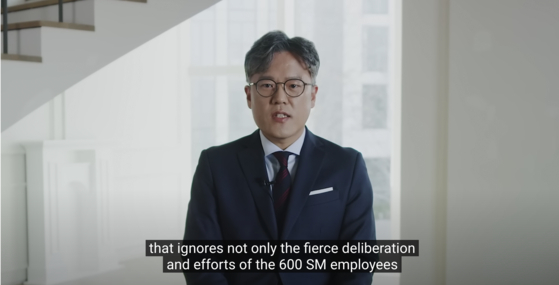 SM Entertainment's Chief Financial Officer Jang Cheol-hyuk released a statement through SM Town's YouTube channel on Monday morning. [SM ENTERTAINMENT]