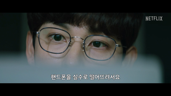Actor Yim Si-wan as Jun-yeong in ″Unlocked″ [NETFLIX]