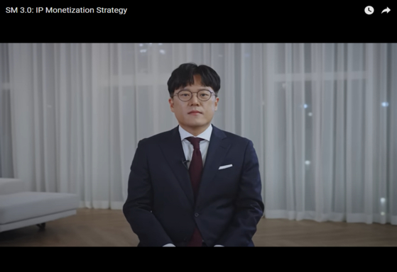 SM Entertainment Chief Financial Officer (CFO) Jang Cheol-hyuk explains about SM's IP monetization strategy as part of the "SM 3.0" in a video uploaded on Tuesday. [SCREEN CAPTURE]