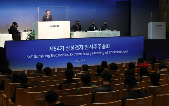 Samsung Electronics hold a shareholder meeting on Nov. 3, 2022. [YONHAP]