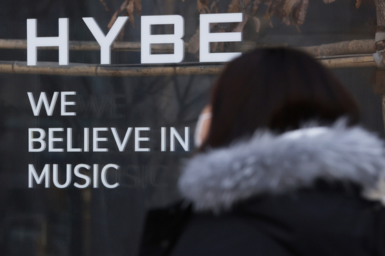 HYBE hosted a conference call to announce its 2022 fourth quarter earnings for domestic and overseas analysts on Tuesday. The picture above shows HYBE’s headquarters in Yongsan District, central Seoul on the same day. [YONHAP]