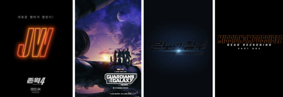 From left, main posters for “John Wick 4,” “Guardians of the Galaxy: Volume 3,” “Fast and Furious: Ride or Die” and “Mission Impossible: Dead Reckoning Part 1” [RED EYES ENTERTAINMENT]