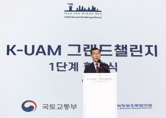 Eo Myeong-soo, vice minister of land, infrastructure and transport, speaks during an agreement ceremony for a flying taxi demonstration project at the Grand Hyatt Seoul in Yongsan District, central Seoul, Wednesday. [MINISTRY OF LAND, INFRASTRUCTURE AND TRANSPORT]