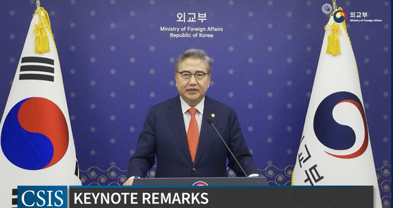 Korean Foreign Minister Park Jin delivers keynote remarks through a pre-recorded video at a forum hosted by the Center for Strategic and International Studies, a think tank based in Washington, on Thursday. [SCREEN CAPTURE]