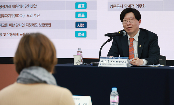 Kim So-young, vice chairman of the Financial Services Commission (FSC), speaks during a press conference held in central Seoul on Friday. [FSC]