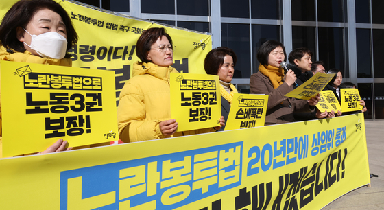 Justice Party leader Lee Jeong-mi celebrates the passage of the yellow envelope bill in front of the National Assembly in Yeouido, western Seoul, on Feb. 21. [YONHAP] 