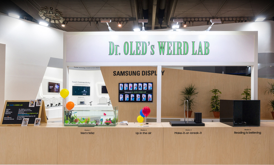 Samsung Display's booth named Dr. OLED's Weird Lab at the MWC 2023 in Barcelona, Spain [SAMSUNG DISPLAY]