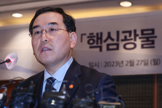 Minister Lee Chang-yang of Trade, Industry and Energy speaks during a conference with industry stakeholders on critical mineral supply held in central Seoul, Monday. [YONHAP]