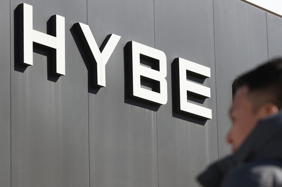 HYBE asks regulator to investigate purchase of SM shares - The Korea Daily