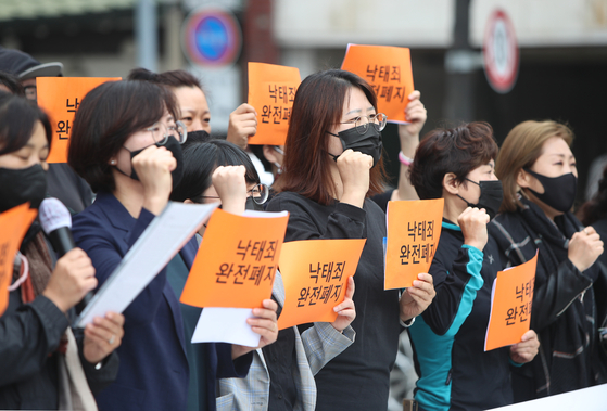 Activists rallying for the complete abolishment on the laws against abortion in front of Daegu CIty Hall in October 2020. While the Constitutional Court has given the legislators time to act to reform bills, the abortion legislations remains unchanged. [YONHAP] 