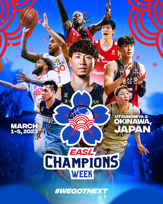 The 2023 EASL Champions Week poster shared on the EASL's official Facebook account on Dec. 7, 2022. [SCREEN CAPTURE] 