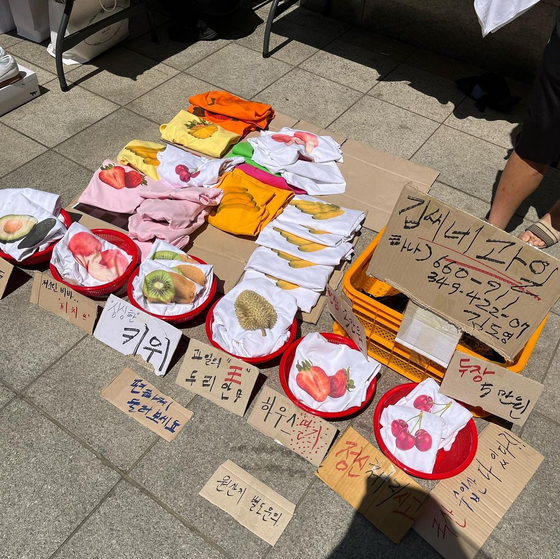 A day in the life of Kim's Fruits' nationwide tour involves fruit T-shirts, plastic baskets and cardboard cutouts with messy handwriting. [KIM'S FRUITS]