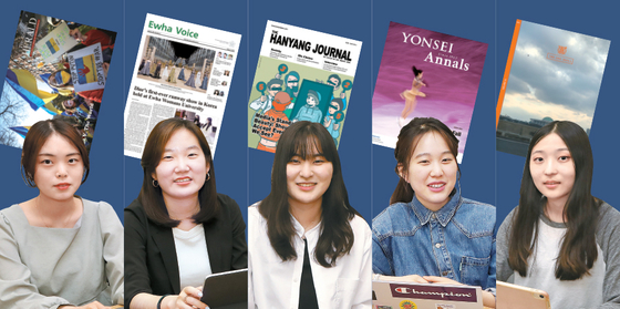 From left, chief editors of The Sogang Herald, Ewha Voice, The Hanyang Journal, The Yonsei Annals and The SNU Quill [PARK SANG-MOON]