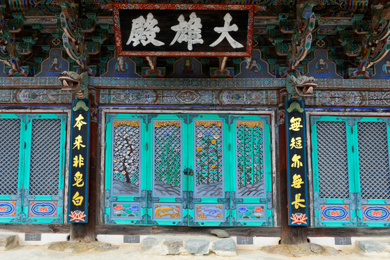 A shrine hall at Daewon Temple [CULTURAL CORPS OF KOREAN BUDDHISM]