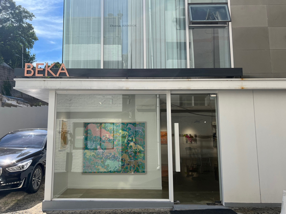 Beka Gallery [JOO DA-HAE]