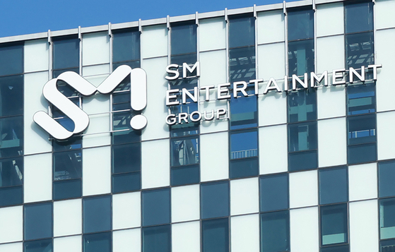 An office of SM Entertainment in Seoul [YONHAP]