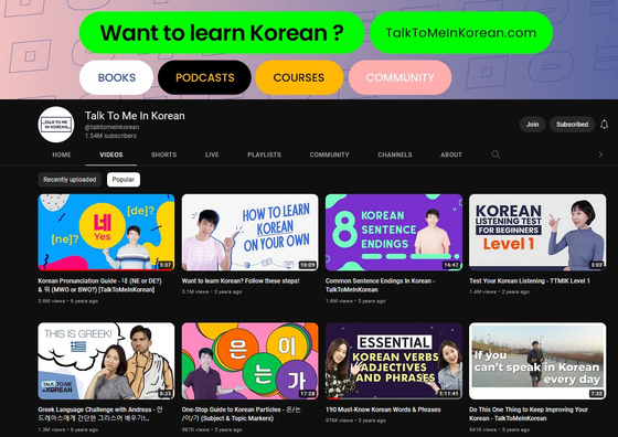 Talk to Me in Korean, a YouTube channel which dedicates itself to Korean language teaching, has gathered more than 1.5 million subscribers. [SCREEN CAPTURE]