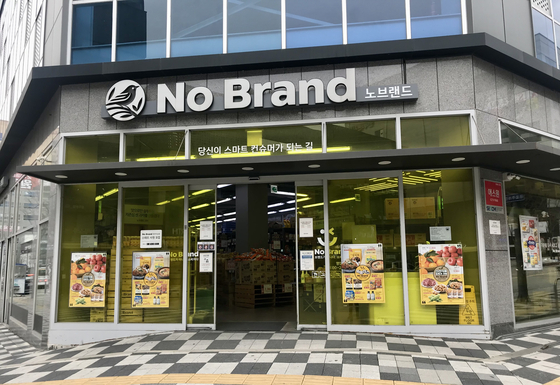No Brand Wonju branch in Gangwon [MARILYN ASSAN]
