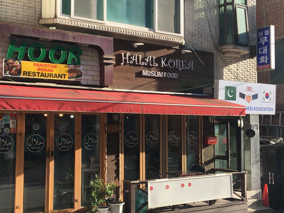 559px x 419px - Finding Halal food is still a struggle for Seoul's Muslim students