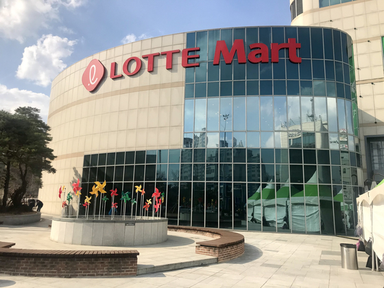 Lotte Mart Wonju branch in Gangwon [MARILYN ASSAN]