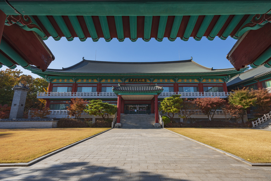 The Korean Studies Hall, which houses Korean studies research centers [KOREA UNIVERSITY]