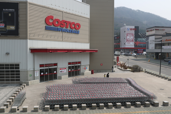 A Costco store in Gyeonggi [YONHAP]