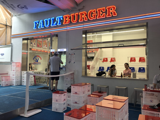Fault Burger in Gangnam District, southern Seoul [LEE SUN-MIN]