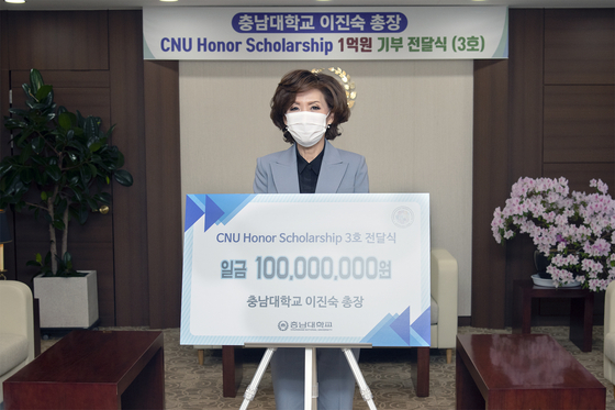 Lee donates 100 million won ($81,000) to her university on March 23, 2021, to use for the CNU Honor Scholarship, which is offered to the highest-performing students on campus, offering as much as 200 million won per person. [YONHAP]