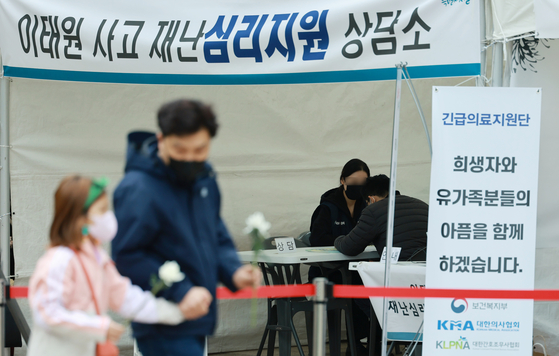 A visitor receives therapy at a makeshift counseling center for anyone struggling from mental distress caused by the Itaewon crowd surge at Seoul Plaza in Jung District, central Seoul on Thursday. [YONHAP]