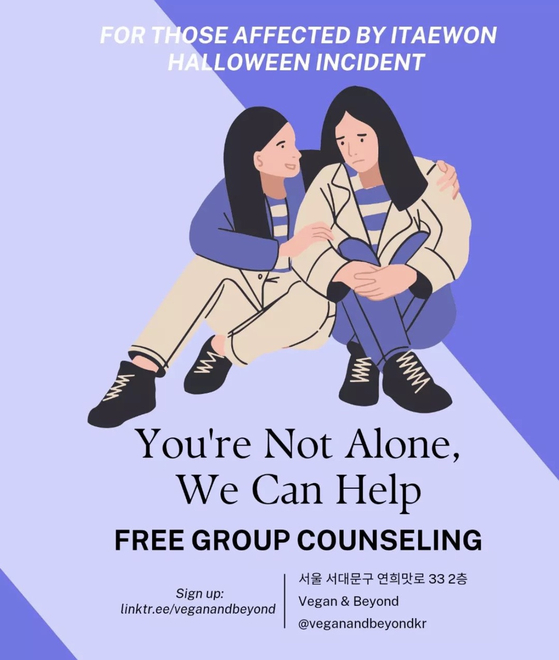 Vegan & Beyond is offering group counseling sessions on Nov. 5, from 1 p.m. to 3 p.m. [SCREEN CAPTURE]