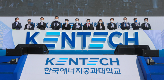 Yoon Eui-joon, president of the Korea Institute of Energy Technology (Kentech), poses for a photo on the school’s campus in Naju, South Jeolla, Wednesday, along with special guests including Moon Sung-wook, minister of trade, industry and energy, and Song Young-gil, chairman of the ruling Democratic Party. [YONHAP]