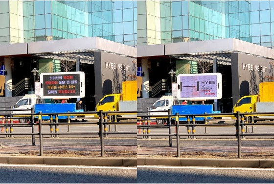 Images of LED trucks parked in front of the HYBE headquarters in Yongsan District, central Seoul, on Feb. 28 [SCREEN CAPTURE]