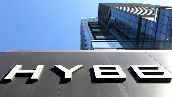 HYBE's headquarters in Yongsan, central Seoul [YONHAP]