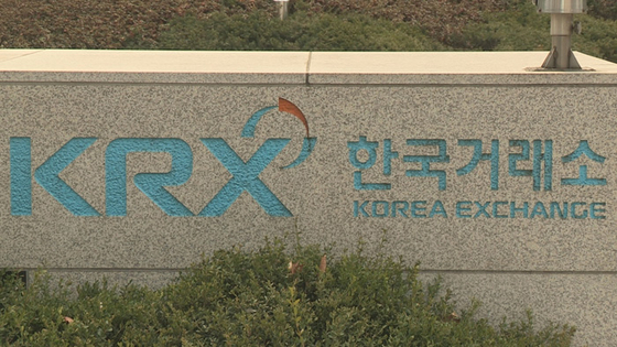 Korea Exchange in Yeongdeungpo District, western Seoul [YONHAP]