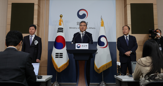 Foreign Minister Park Jin announces the government's compensation on forced labor victims during the Japanese occupation in Seoul on Monday. [YONHAP]