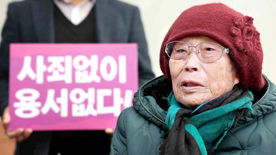 Yang Geum-deok, an elderly forced labor survivor, protests the Korean government’s plans to compensate victims for Japan’s wartime forced labor through a public foundation in Gwangju on Monday. [YONHAP]