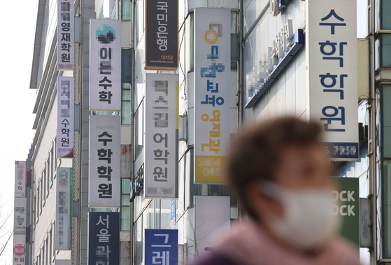 Signboards of private cram schools are displayed in Gangnam District, southern Seoul on Tuesday. [YONHAP]