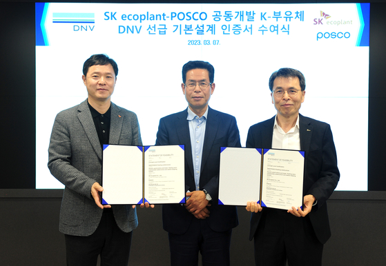 Representatives from SK ecoplant, DNV Korea and Posco pose for a photo during a certificate ceremony held in central Seoul on Tuesday. [SK ECOPLANT]