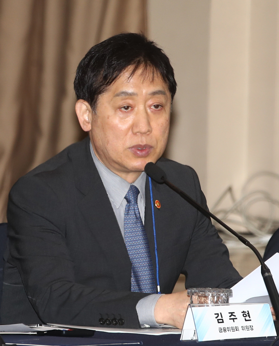Financial Services Commission Chairman Kim Joo-hyun [NEWS1]