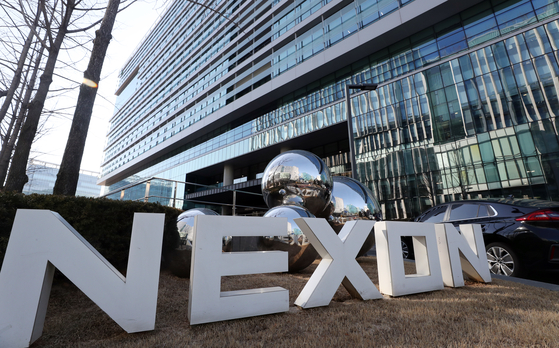 A picture of Nexon office in Seongnam, Gyeonggi [NEWS1]