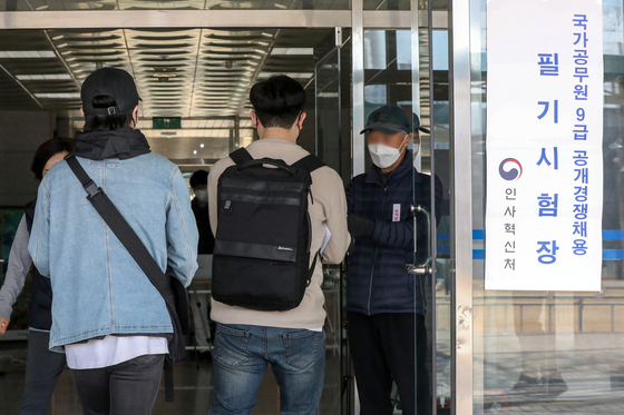 Applicants enter a test center for the grade 9 civil service exam in Dongjak District, southern Seoul, on April 22, 2022. [NEWS1]