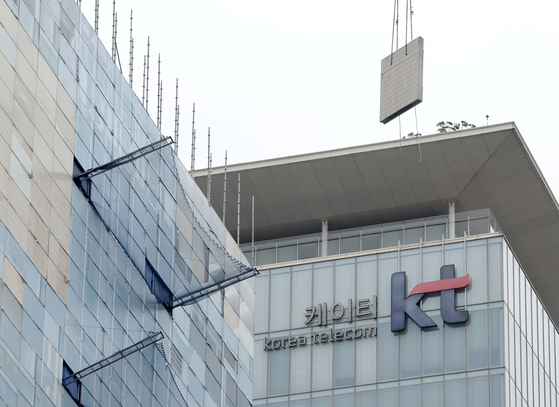 KT's headquarters in Gwanghwamun, central Seoul [YONHAP]