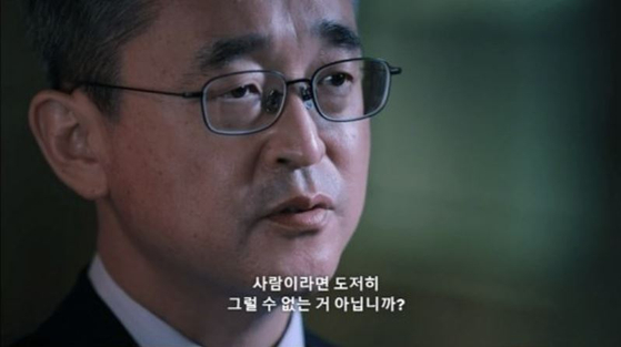 Dankook University professor Kim Do-hyung speaks in the Netflix documentary ″In the Name of God: A Holy Betrayal.″ Kim has been actively speaking out against cults in Korea and has received death threats for his activism, with his own father being attacked 20 years ago. [SCREEN CAPTURE]