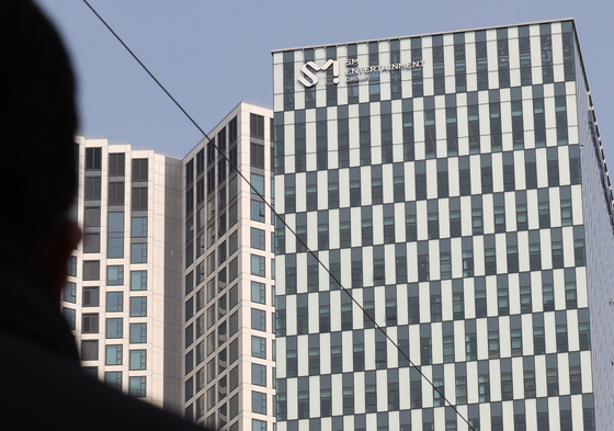 SM Entertainment headquarters in Seongdong District, eastern Seoul, on March 7. [YONHAP]