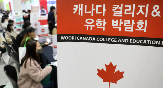 Canada is one of the most popular destinations for Korean students seeking an overseas education. [NEWS1]