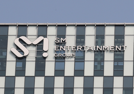 SM Entertainment headquarters in Seongdong District, eastern Seoul, on March 7 [YONHAP]