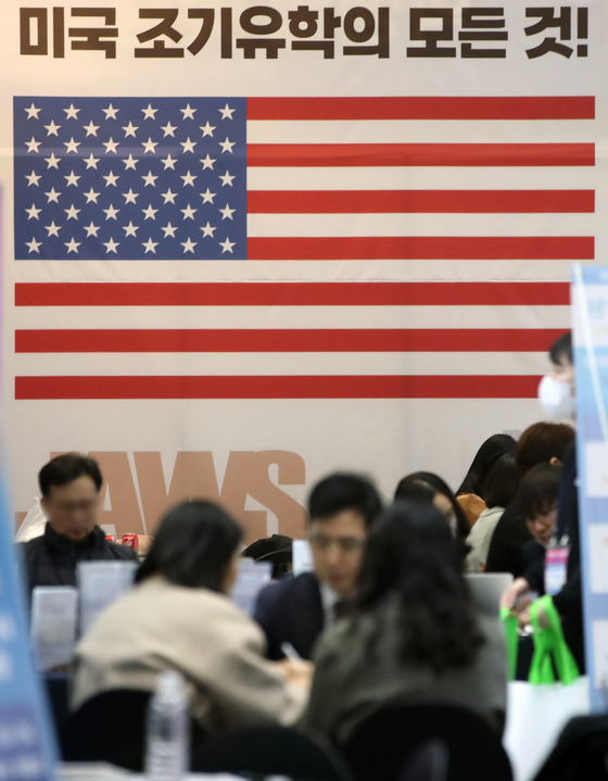 A banner at the 53rd International Education and Career Fair at Coex in Gangnam District, southern Seoul reads ″All you need to know about long-term studying in the United States!″ [NEWS1]