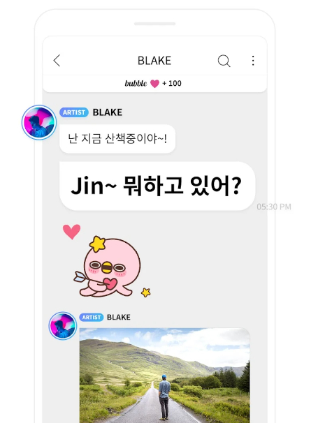 An example screenshot of an artist supposedly talking with a fan on the chat service from DearU bubble [SCREEN CAPTURE]