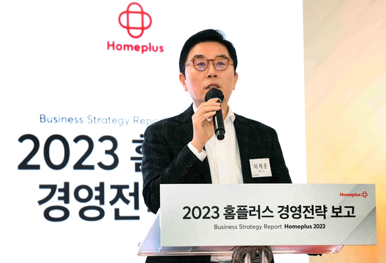 Homeplus CEO Jay Lee speaks at the event "Business Strategy Report Homeplus 2023" in the retailer's headquarters in Gangseo District, western Seoul on Monday. [HOMEPLUS]