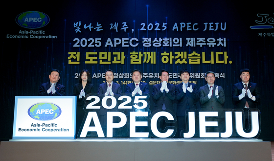 Jeju officials including Governor Oh Young-hun, fourth from left, celebrates the start of a committee to promote the island's bid to host the APEC Summit in 2025 at the Sulmundae Women's Culture Center on Tuesday. Other major cities including Incheon, Busan and Gyeongju are also competing to host the global event to take place in Korea. The last APEC summit held in Korea was in Busan in 2005. [YONHAP]